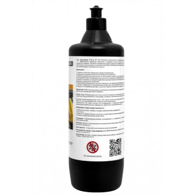 Полироль PolBrite BF210 Polishing Compound финишная 1кг на розлив Полироль PolBrite BF210 Polishing Compound финишная 1кг на розлив
