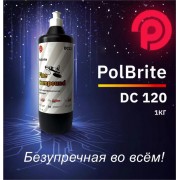 Полироль PolBrite DC120 Fine Compound режущая 1кг