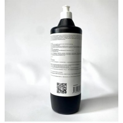 Полироль PolBrite DC120 Fine Compound режущая 1кг Полироль PolBrite DC120 Fine Compound режущая 1кг