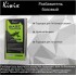 KIWIX 4502 разбавитель базовый 5л(STANDART) KIWIX 4502 разбавитель базовый 5л(STANDART)