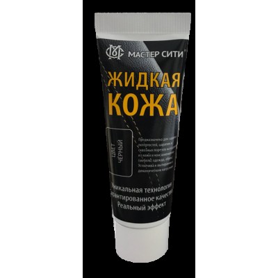 Жидкая Кожа(мастер сити) 30мл кремовый Жидкая Кожа(мастер сити) 30мл кремовый