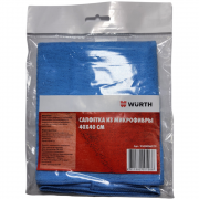 Салфетка из микроволокна синяя 40*40см WURTH (9500006979)
