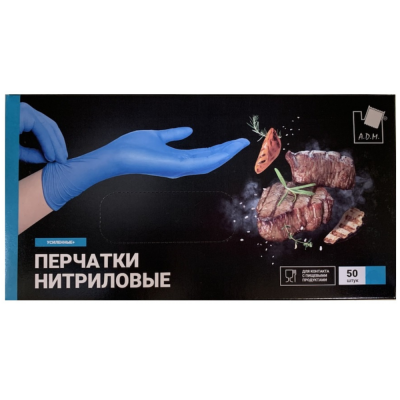 Перчатки ADM нитриловые одноразовые р-р M(SEMPB2) Перчатки ADM нитриловые одноразовые р-р M(SEMPB2)