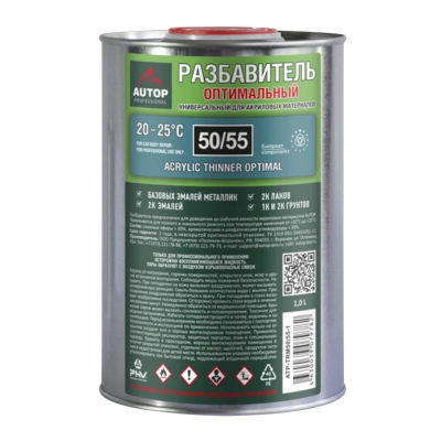 Разбавитель AUTOP 5055 Акриловый металик 1л Разбавитель AUTOP 5055 Акриловый металик 1л