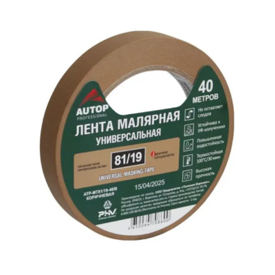 Лента малярная AUTOP 81/19 (коричневая) 19 мм x 40 м (48шт в коробке) цена за 1 шт Лента малярная AUTOP 81/19 (коричневая) 19 мм x 40 м (48шт в коробке) цена за 1 шт