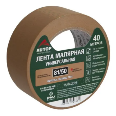 Лента малярная AUTOP 81/50 (коричневая) 50 мм x 40 м (20шт в коробке) цена за 1 шт Лента малярная AUTOP 81/50 (коричневая) 50 мм x 40 м (20шт в коробке) цена за 1 шт