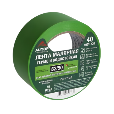 Лента малярная AUTOP 82/50 термо и водостойкая (зеленая) 50 мм x 40 м (20шт в коробке) цена за 1 шт Лента малярная AUTOP 82/50 термо и водостойкая (зеленая) 50 мм x 40 м (20шт в коробке) цена за 1 шт