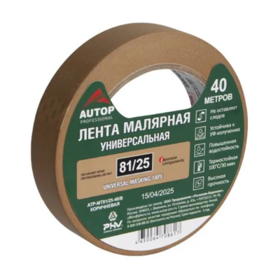 Лента малярная AUTOP 81/25 (коричневая) 25 мм x 40 м (36шт в коробке) цена за 1 шт Лента малярная AUTOP 81/25 (коричневая) 25 мм x 40 м (36шт в коробке) цена за 1 шт