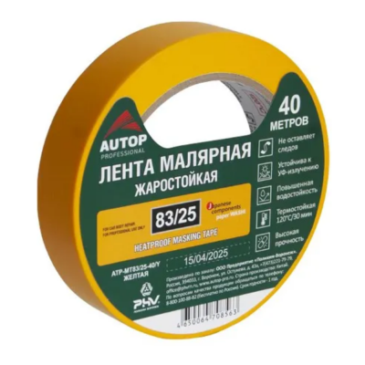 Лента малярная AUTOP 83/25 жаростойкая (желтая) 25 мм x 40 м (36шт в коробке) цена за 1 шт Лента малярная AUTOP 83/25 жаростойкая (желтая) 25 мм x 40 м (36шт в коробке) цена за 1 шт