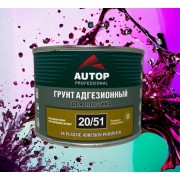 Грунт AUTOP Primer 1K акриловый прозрачный 20/51 0.5л