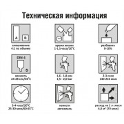 Грунт AUTOP Premium 20/84 наполнительный HS черный 1л+0.25л (10/80)