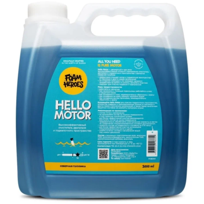 Foam Heroes Hello Motor очиститель двигателя. 3л. арт.FHB054 Foam Heroes Hello Motor очиститель двигателя. 3л. арт.FHB054