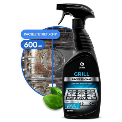 Средство чистящее для плит. духовок. грилей `GRILL PROFESSIONAL`. 600 мл. с триггером (125470) Средство чистящее для плит. духовок. грилей `GRILL PROFESSIONAL`. 600 мл. с триггером (125470)