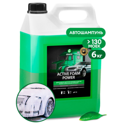 Автошампунь. активная пена `Active Foam Power` (канистра 6 кг)113141 Автошампунь. активная пена `Active Foam Power` (канистра 6 кг)113141