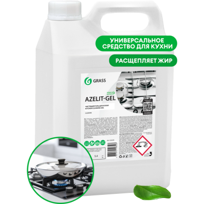 Средство чистящее GRASS Azelit-Gel 5.4 кг (125239) Средство чистящее GRASS Azelit-Gel 5.4 кг (125239)