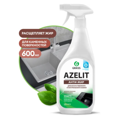 Спрей чистящий для камня Grass `Azelit spray` 600мл (125643) Спрей чистящий для камня Grass `Azelit spray` 600мл (125643)