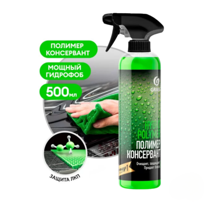 Антидождь GRASS гидрополимер для кузова hydro polymer 500мл. 110254 Антидождь GRASS гидрополимер для кузова hydro polymer 500мл. 110254