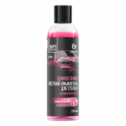 Жидкость стеклоомывающая Grass Summer shine Bubble Gum  110587 (250мл)