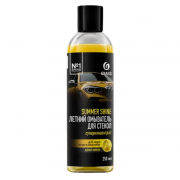Жидкость стеклоомывающая Grass Summer shine Лимон  110584 (250мл)