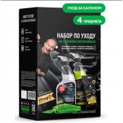 Набор по уходу за салоном автомобиля 2021-у GRASS 800625