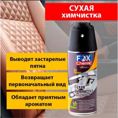 Сухая универсальная химчистка Fox Chemie 0.52 л LMF67 Сухая универсальная химчистка Fox Chemie 0.52 л LMF67