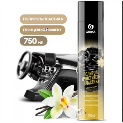 Полироль очиститель пластика Dashboard Cleaner ваниль. аэрозоль 750 мл (120107-4) Полироль очиститель пластика Dashboard Cleaner ваниль. аэрозоль 750 мл (120107-4)