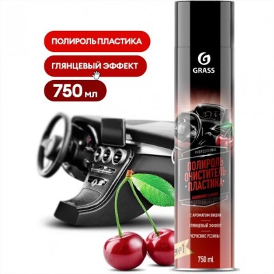 Полироль очиститель пластика Dashboard Cleaner вишня. аэрозоль 750 мл (120107-2) Полироль очиститель пластика Dashboard Cleaner вишня. аэрозоль 750 мл (120107-2)