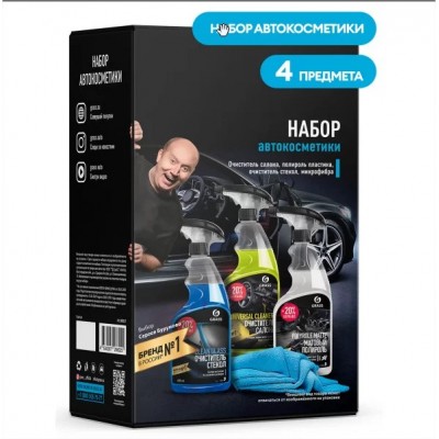 Набор автокосметики GRASS (800627) Набор автокосметики GRASS (800627)