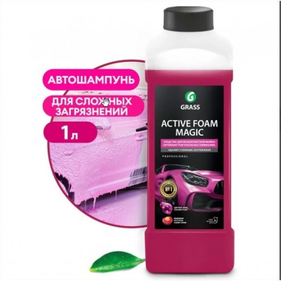 Автошампунь GRASS для бесконтактной мойки Active Foam Magic 1 л (110322) Автошампунь GRASS для бесконтактной мойки Active Foam Magic 1 л (110322)