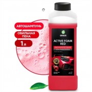 Автошампунь GRASS для бесконтактной мойки Active Foam Red 1 л (800001)