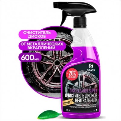 Очиститель дисков GRASS Disk Cleaner Super 600 мл (110405) Очиститель дисков GRASS Disk Cleaner Super 600 мл (110405)