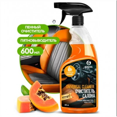Очиститель салона Grass `Universal сleaner` папайя флакон 600мл (110536) Очиститель салона Grass `Universal сleaner` папайя флакон 600мл (110536)