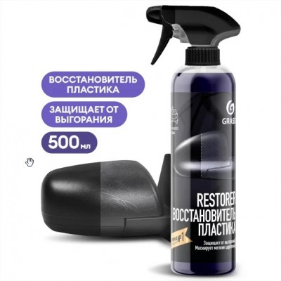 Полироль для пластика Grass Restorer / 110470 (500мл) Полироль для пластика Grass Restorer / 110470 (500мл)
