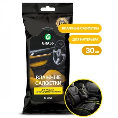Салфетки влажные GRASS для салона 30 штук (IT-0311) Салфетки влажные GRASS для салона 30 штук (IT-0311)