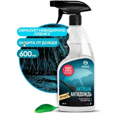 Средство GRASS Antirain Антидождь для стекол и зеркал флакон 600 мл (110401) Средство GRASS Antirain Антидождь для стекол и зеркал флакон 600 мл (110401)