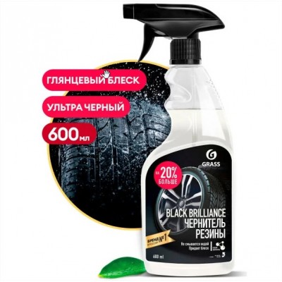 Средство Grass Black brilliance Полироль чернитель шин 600мл (110399) Средство Grass Black brilliance Полироль чернитель шин 600мл (110399)