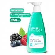 Зубная паста GraSS Crispi. для чувствительных зубов (флакон 250мл) (125723)