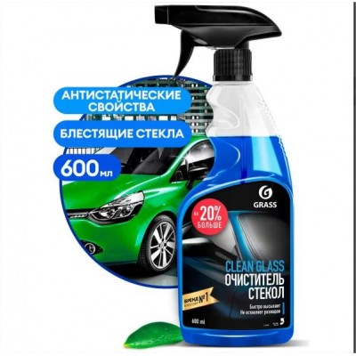 Средство Grass Clean glass Очиститель стекол 600мл (110393) Средство Grass Clean glass Очиститель стекол 600мл (110393)