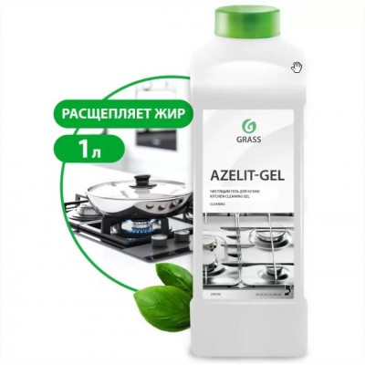 Чистящий GRASS гель для кухни Azelit. 1л (218100 ) Чистящий GRASS гель для кухни Azelit. 1л (218100 )