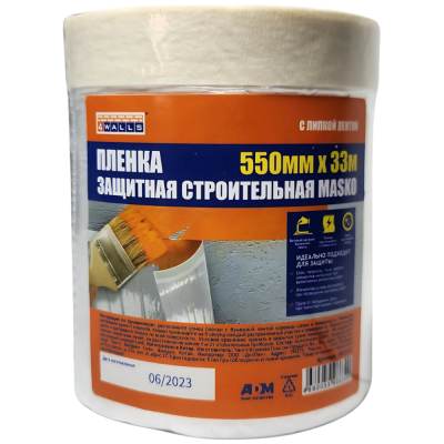 Плёнка защитная MASKO с клейкой лентой 550 x 33 м (4WALLS60) Плёнка защитная MASKO с клейкой лентой 550 x 33 м (4WALLS60)