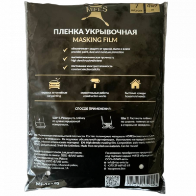 Плёнка защитная Mifes 4 м x 7 м (100 шт) MF-16120 Плёнка защитная Mifes 4 м x 7 м (100 шт) MF-16120