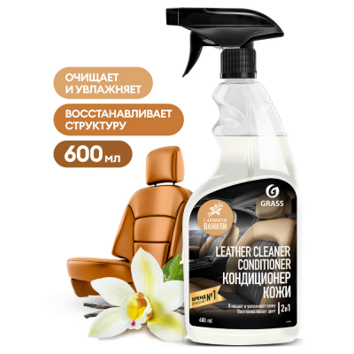 Очиститель-кондиционер кожи GRASS Leather Cleaner 0.6 л (110396) Очиститель-кондиционер кожи GRASS Leather Cleaner 0.6 л (110396)