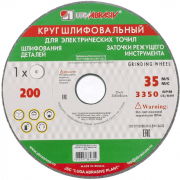 Шлифкруг ПП(1) 200х20х32 63C 60 K-L 7 V 35 (LUGAABRASIV) (4603347380680)