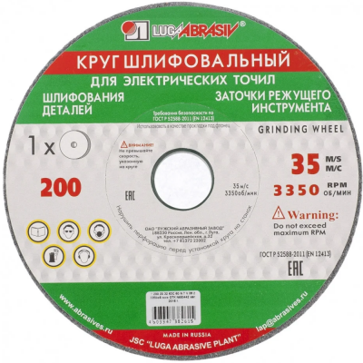 Шлифкруг ПП(1) 200х20х32 63C 60 K-L 7 V 35 (LUGAABRASIV) (4603347380680) Шлифкруг ПП(1) 200х20х32 63C 60 K-L 7 V 35 (LUGAABRASIV) (4603347380680)