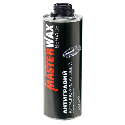 Антигравийное покрытие MasterWax(313) с эффектом шагрени. евробаллон 1л белый Антигравийное покрытие MasterWax(313) с эффектом шагрени. евробаллон 1л белый