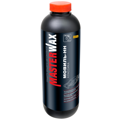 Мовиль MasterWax НН Классика ПЛАСТИК 1л (евробаллон) НОВИНКА Мовиль MasterWax НН Классика ПЛАСТИК 1л (евробаллон) НОВИНКА