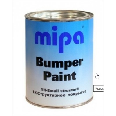 Краска бамперная MIPA 0.5л темно-серая (структурная) Краска бамперная MIPA 0.5л темно-серая (структурная)