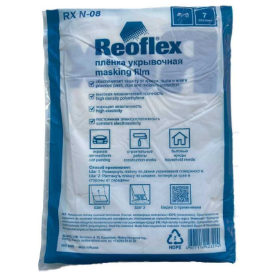 Плёнка защитная REOFLEX 4 м x 7 м (100 шт) цена за 1шт Плёнка защитная REOFLEX 4 м x 7 м (100 шт) цена за 1шт