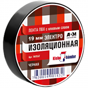 Изолента ПВХ 19мм х 20м чёрная Klebebander(TIK906T)