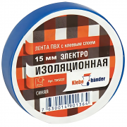 Изолента ПВХ 19мм х 20м синяя Klebebander(TIK905T)